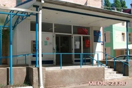 Oras Spitalul Clinic №3 orașul Krasnodar