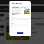 Приставка ред в едно кликване за woocommerce - WordPress плъгини и woocommerce