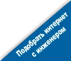 Ръчно конфигуриране на рутер ASUS RT-N10 да работи с USB модем