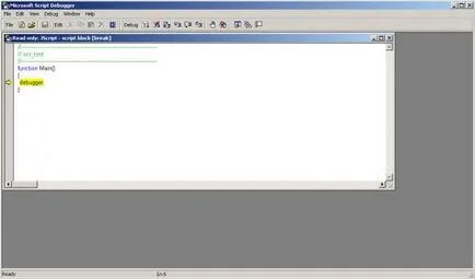 Отстраняване на грешки инструменти Microsoft редактор на скриптове, Microsoft дебъгера за скриптове в terrasoft 3