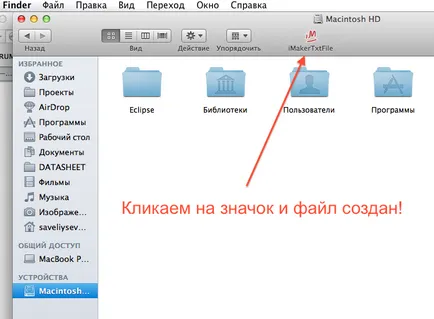 Imakertxtfile - pentru a crea un fișier text în Mac OS X într-un singur clic într-un dosar - sageleo