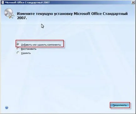 Hibakereső eszközök Microsoft Script Editor, microsoft script debugger Terrasoft 3