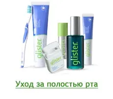 Internet-shop Amway