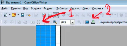 OpenOffice 4 интерфейс при работа с текст