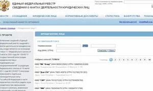 Cum de a găsi Organizare han gratuit Enterprise, han, din titlu