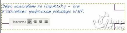 Как да добавите текст към снимките си - част 2