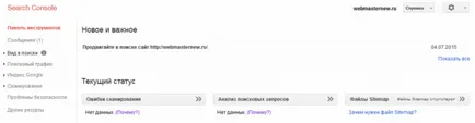 Cum să adăugați site-ul Instrumentele Google pentru webmasteri