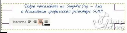 Как да добавите текст към снимките си - част 2