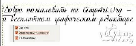 Как да добавите текст към снимките си - част 2