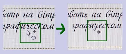 Как да добавите текст към снимките си - част 2