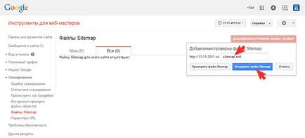 Cum de a adăuga un site la consola de căutare Google