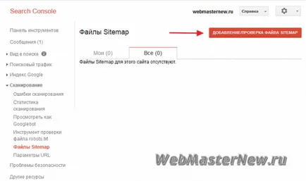 Hogyan adjunk a webhely a Google Webmaster Tools