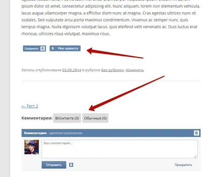 Hogyan adjunk észrevételeit VKontakte és a Facebook gombokat a WordPress honlap