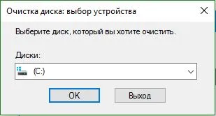 Как да се определи на черен фон зад иконите на папки в Windows 10