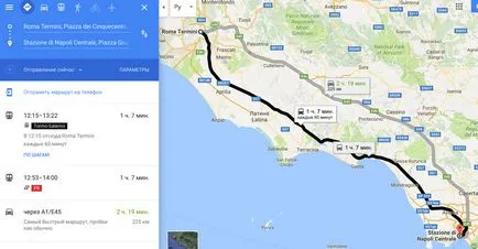 Как да стигнем от Рим до Неапол с влак, автобус, кола или резервирате трансфер