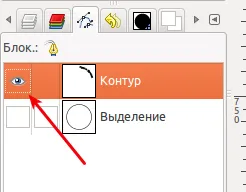 Как да напишем текст в кръг в GIMP, блог за Ubuntu Linux