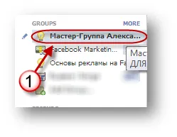 Hogyan változtassuk url-csoport a facebook-on, blog Aleksandry Voroninoy
