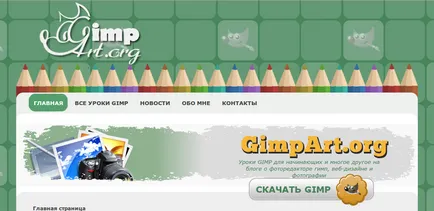 Как да напишем текст в кръг в GIMP, блог за Ubuntu Linux