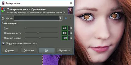 Как да промените цвета на очите на снимката - 3 начина да GIMP