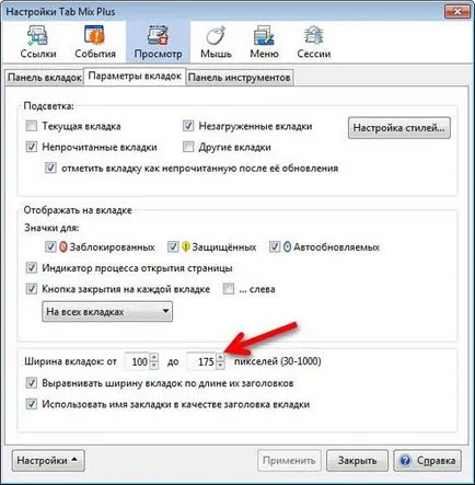 Как да променя зъбците в mozile - Работа с раздели в браузъра ви, Google Chrome, всичко за дамите