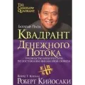 Как да се справят с техните лични и семейни финансови проблеми