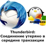 Cum se configurează în certificatul ssl MDaemon setarea ferestre și servere Linux