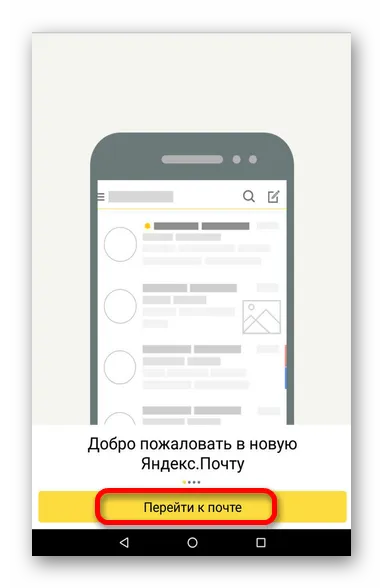 Hogyan hozzunk létre az Android