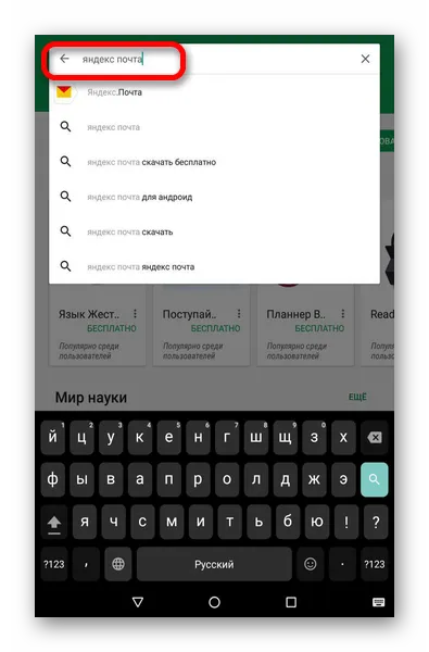 Hogyan hozzunk létre az Android