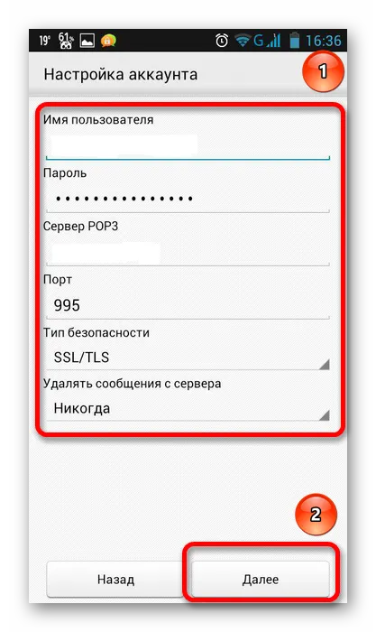 Hogyan hozzunk létre az Android