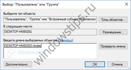 Как да изберете ограничението за връзка с 10 прозорци, включително Ethernet