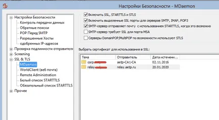 Cum se configurează în certificatul ssl MDaemon setarea ferestre și servere Linux