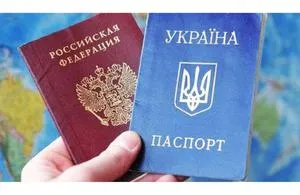 Как да се откажат от украинското гражданство и че е необходимо за това