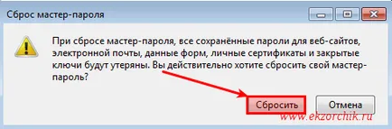 Cum se dezactivează „parola de master“ în thunderbird, note reale - ferestre ubuntu