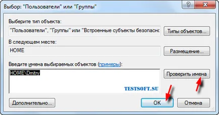 Как да споделите папка (файл) в Windows 10