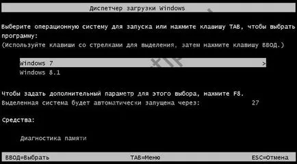 Как да редактирате менюто за зареждане на няколко прозореца