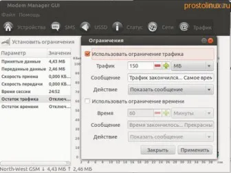 Cum se conectează modemul 3G în Linux Linux