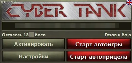 Как да получите безплатен t95e2 в света на танкове - Част 4