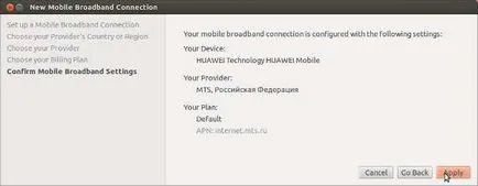 Hogyan lehet csatlakozni a 3G USB modem (megafon MTS, Beeline) Ubuntu Linux alatt