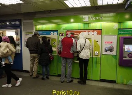 Cum se utilizează metroul din Paris despre Paris!