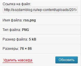 Как да се сложи RSS бутон в блог или уеб сайт