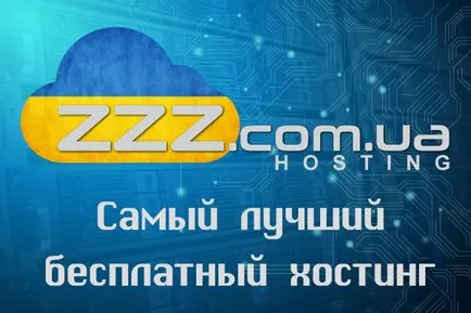 Как да си направим заглушител за Урал с ръцете си