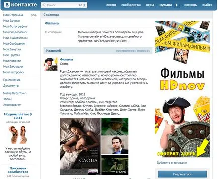Hogyan lehet, hogy a Av VKontakte nem nyitható