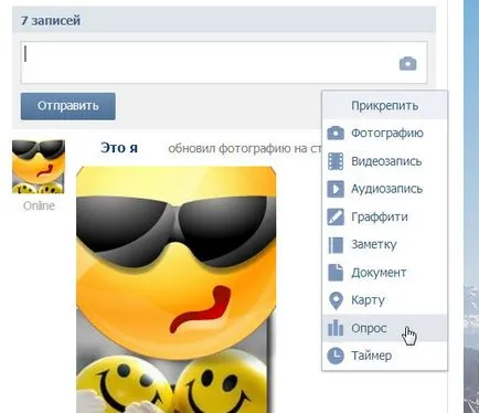 Hogyan lehet, hogy a Av VKontakte nem nyitható