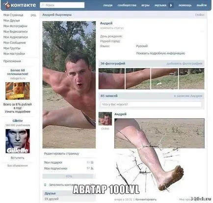 Hogyan lehet, hogy a Av VKontakte nem nyitható