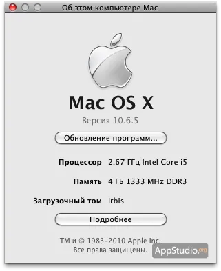 Cum de a crea un grup de partajare de fișiere între Mac OS X și ferestre - proiect appstudio