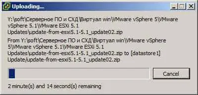 Cum de a copia un fișier ESXi 5