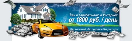 Както вече направи бърза печалба от 1,000 на ден