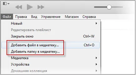 Cum de a descărca muzică de pe iPhone cu computerul, pced