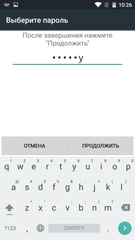 Как да зададете парола за Android