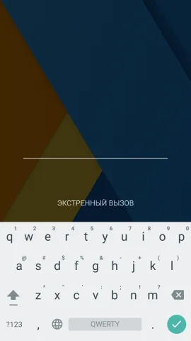 Как да зададете парола за Android